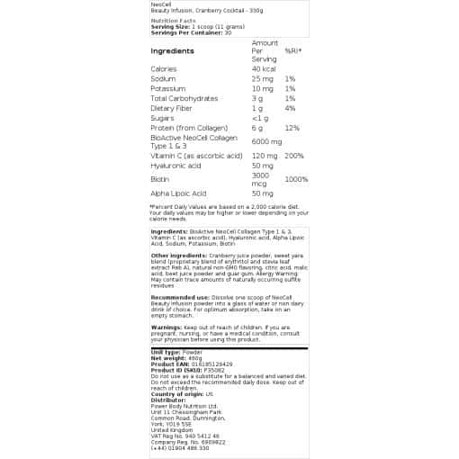 Cranberry Cocktail - 330g