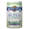 Have af Livet - Rå Økologisk Protein & Grøntsager