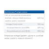 Natural Factors - RxOmega-3 Maksimal tredobbelt styrke 900 mg (150 bløde kapsler) - Billede 2